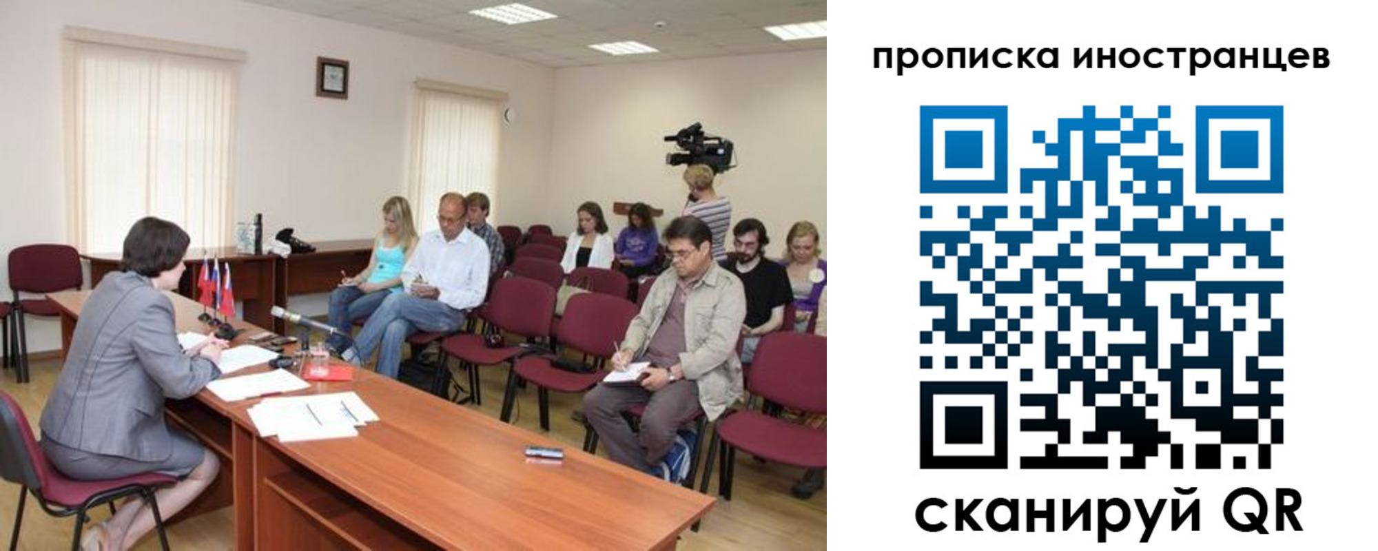 купить прописку в Гвардейске
