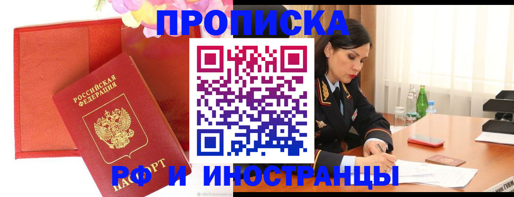 регистрация для дет. сада в Гвардейске